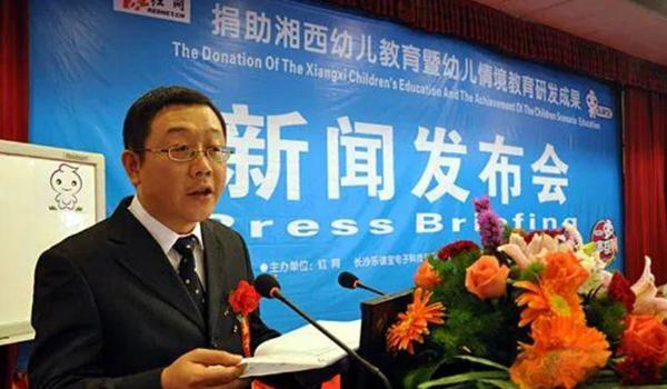 邵彪：秉善而行十四年助力特殊儿童幸福成长