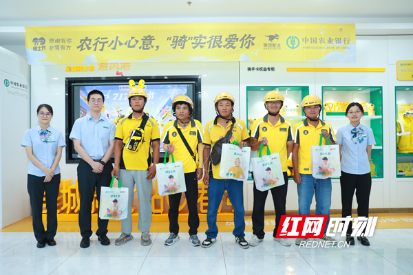 农商银行服务新市民,服务新市民金融在行动