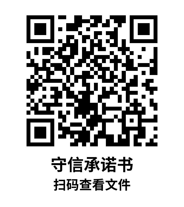 信用修复处理程序及操作流程,信用中国网站信用修复