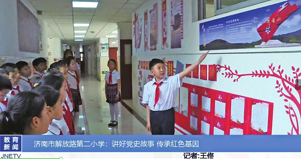 擦亮文化名片打造城市记忆,擦亮党建品牌提升学校内涵