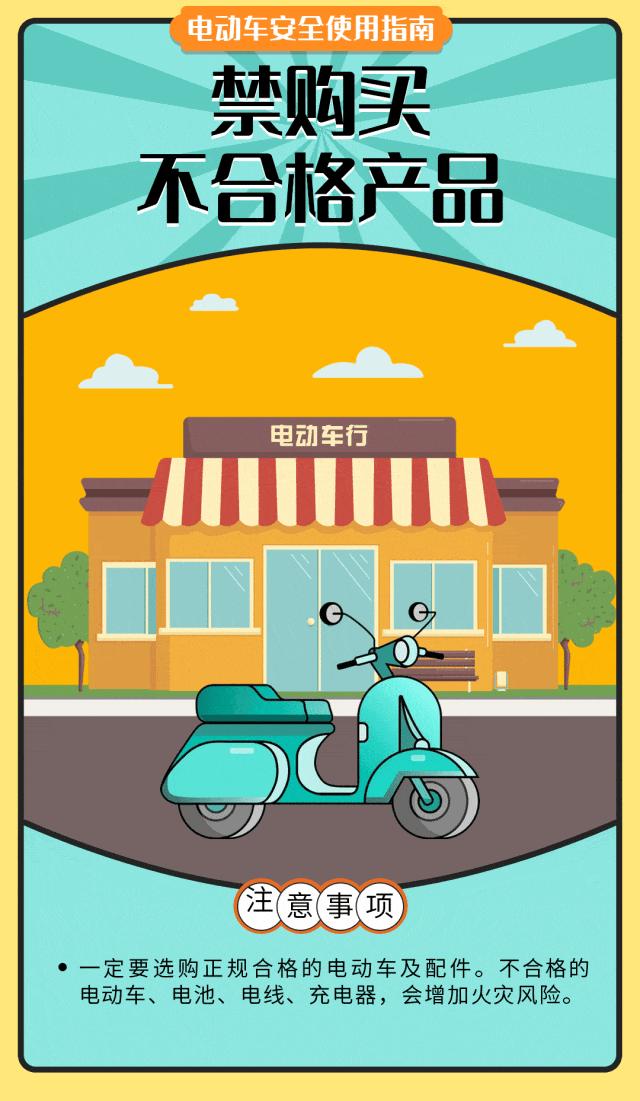 海口市电动自行车整治,整治电动自行车乱象