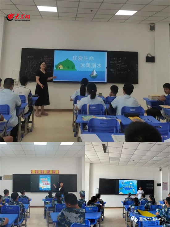 青岛防溺水安全教育知识,严防溺水珍爱生命的内容