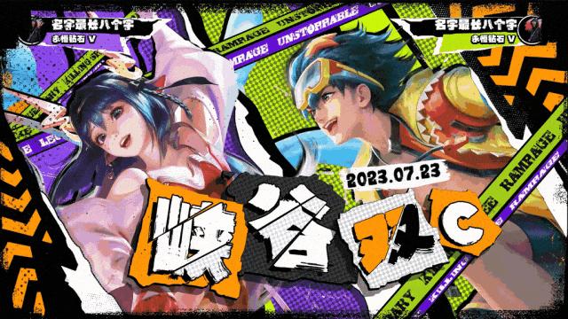 游戏与社交相合,游戏与社交