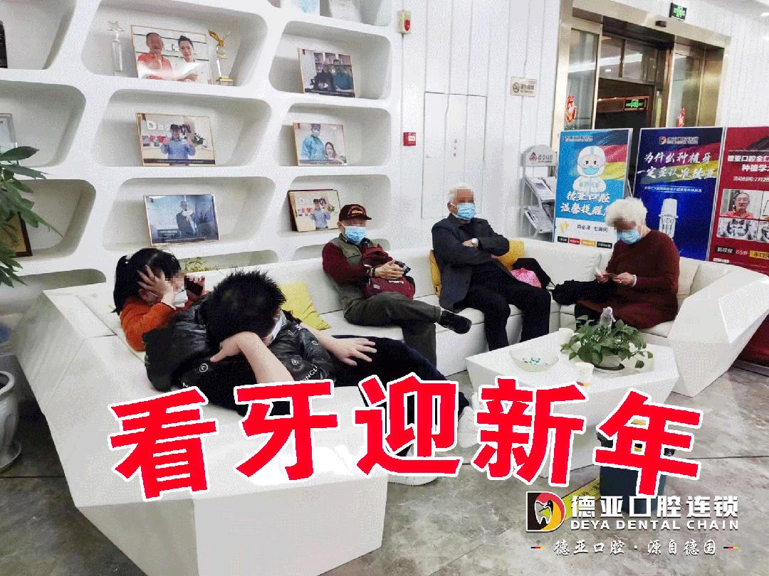 最新通知看牙补贴,马上领取种牙补贴