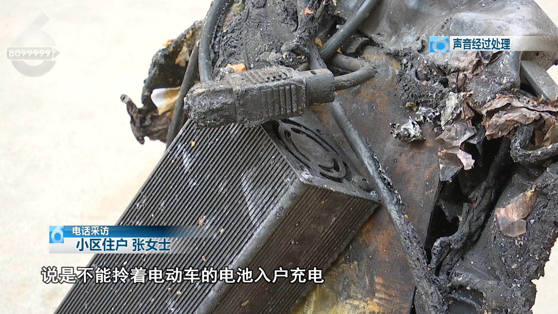 金山某小区电动车充电引发火灾,住户带电动车电瓶回家充电爆炸