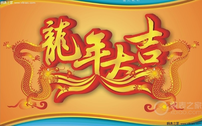 名士的腕表,名士系列腕表