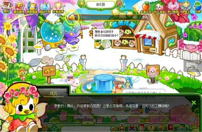 奥比岛第一个大事件,12年前的大事件