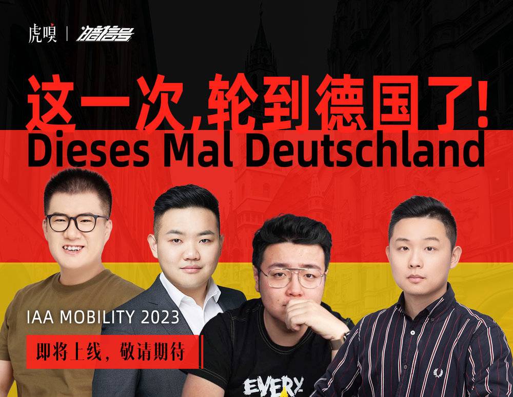 德国汽车会衰落吗,德国汽车要退出中国了吗