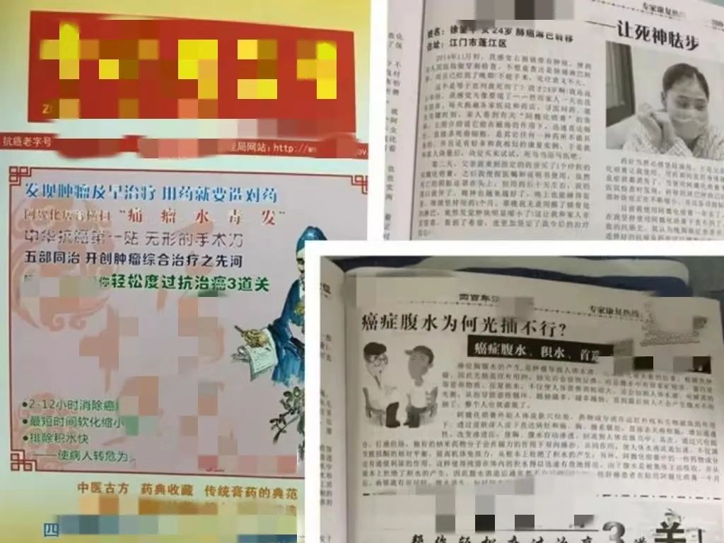 治癌症的偏方绝对有效,治癌症最好四种药