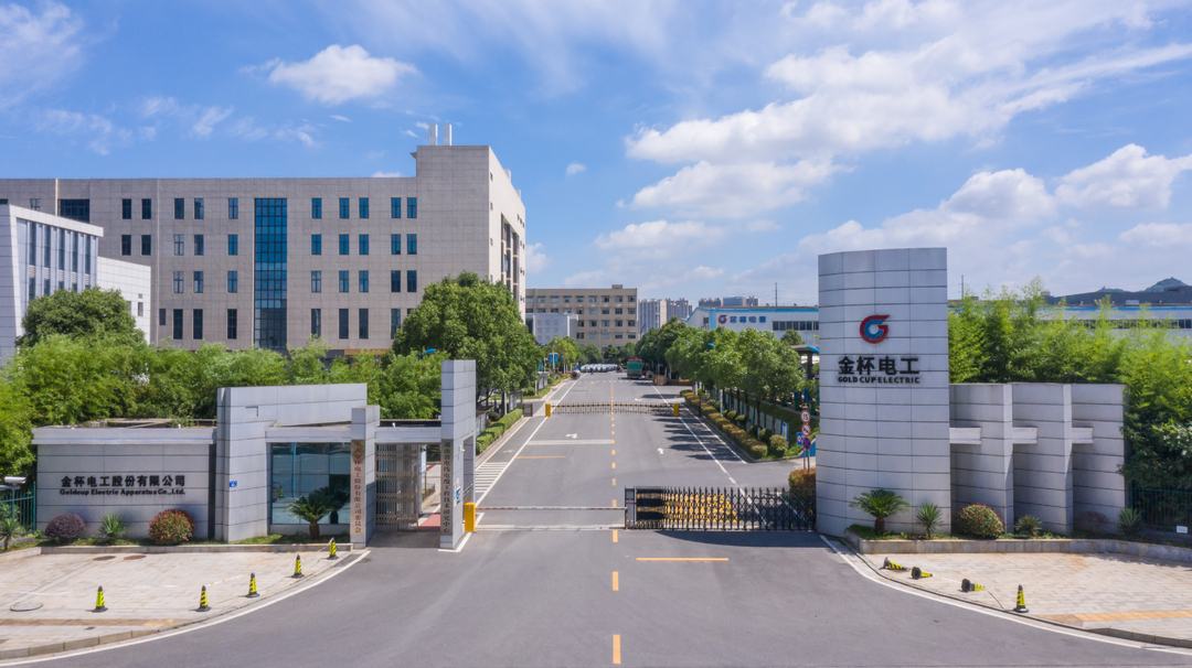 金杯电工成都线缆,金杯电工智能化
