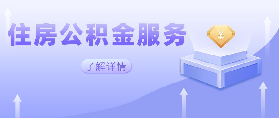 居住证线上办理怎么操作,青岛居住证能全程线上办理吗