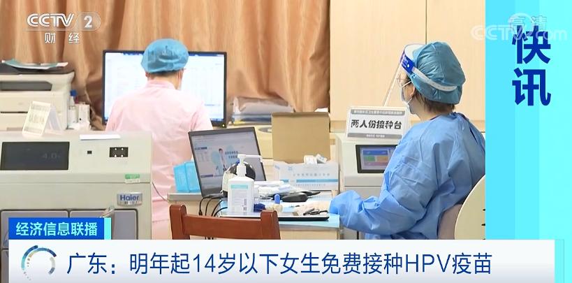 央视财经新闻联播今日要闻,财经新闻联播30分钟回放