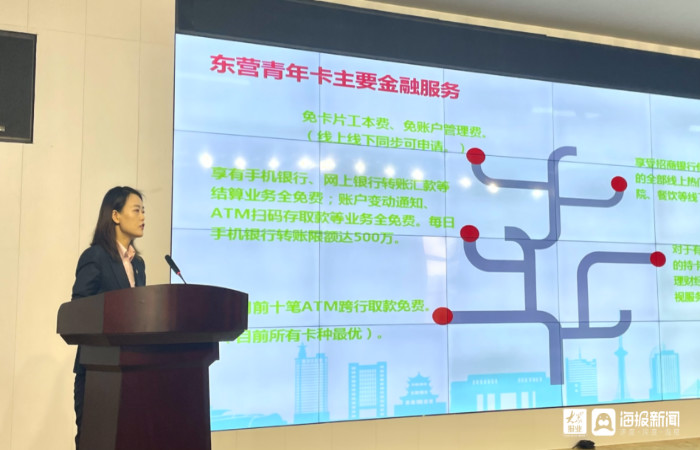 新青年卡,新青年卡在哪里办