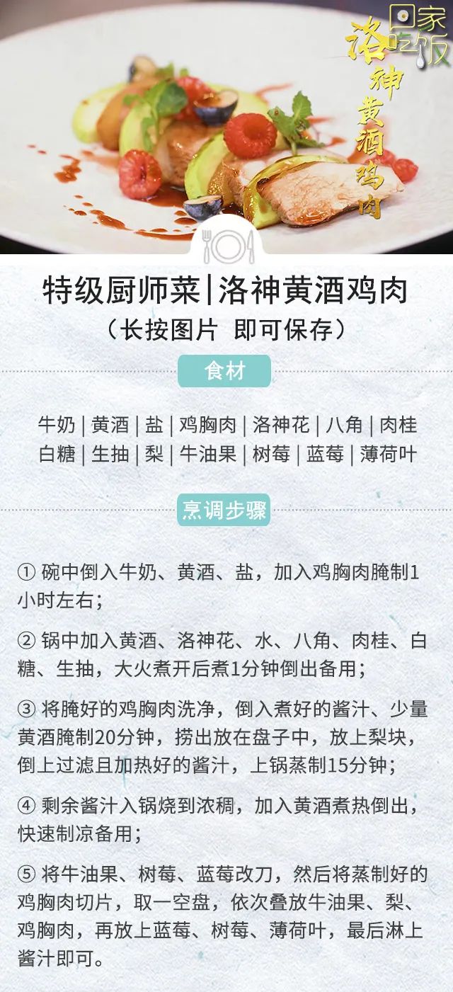 用它做出来的肉鲜嫩多汁,怎么做肉入口即化不柴