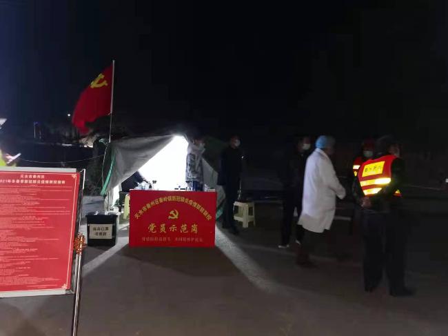 疫情防控驻村值守,疫情防控一线守护村民平安