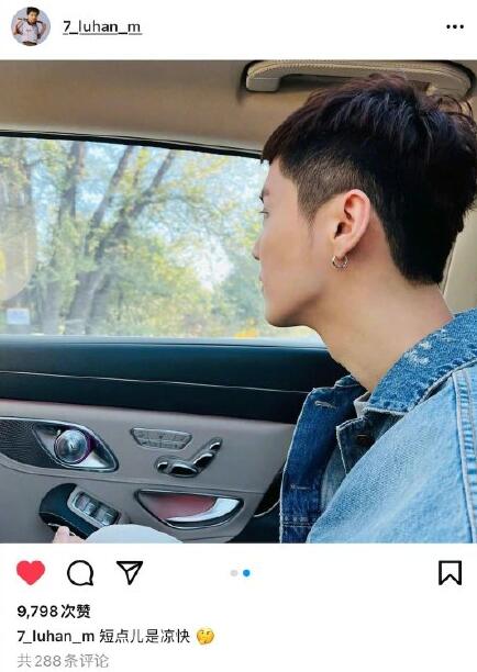 鹿晗发福的视频,鹿晗发福豆瓣