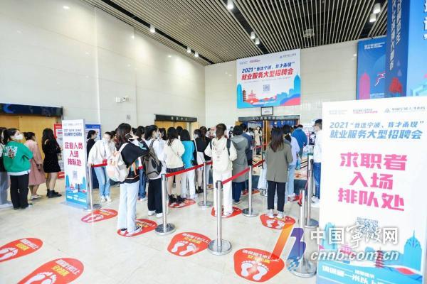 宁波平均薪资标准,宁波最低工资标准