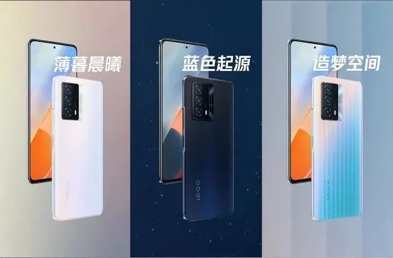 2022手机热销榜第一名iqoo8,比iqooz5手机还好价钱更低的手机