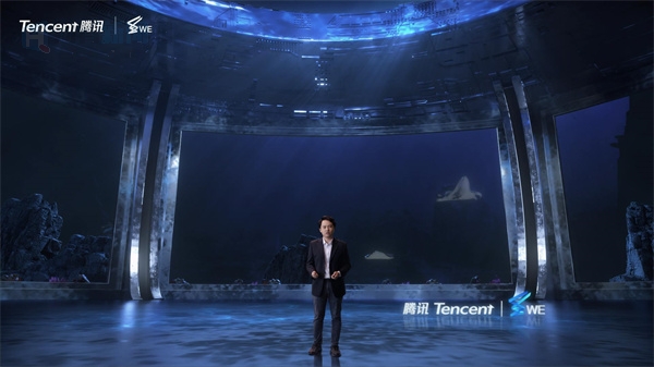 腾讯科学we大会直播回放,腾讯we大会科学解密