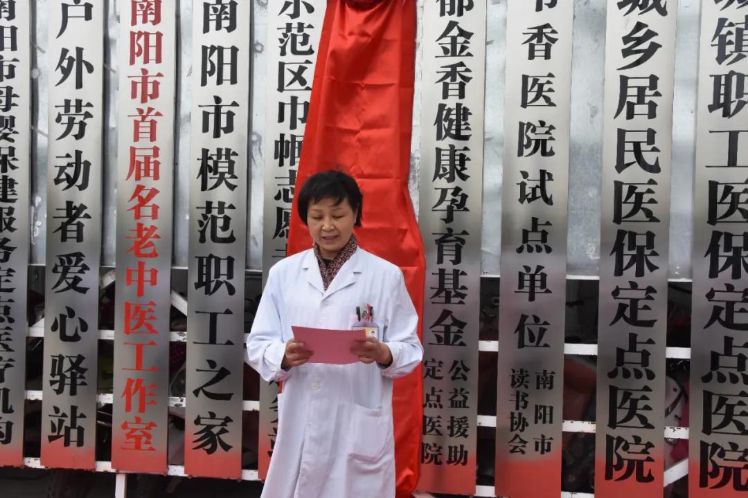 圣玛第八届妇产科线上学术交流会——暨国际宫腔镜诊疗中心南阳分中心揭幕仪式圆满举办