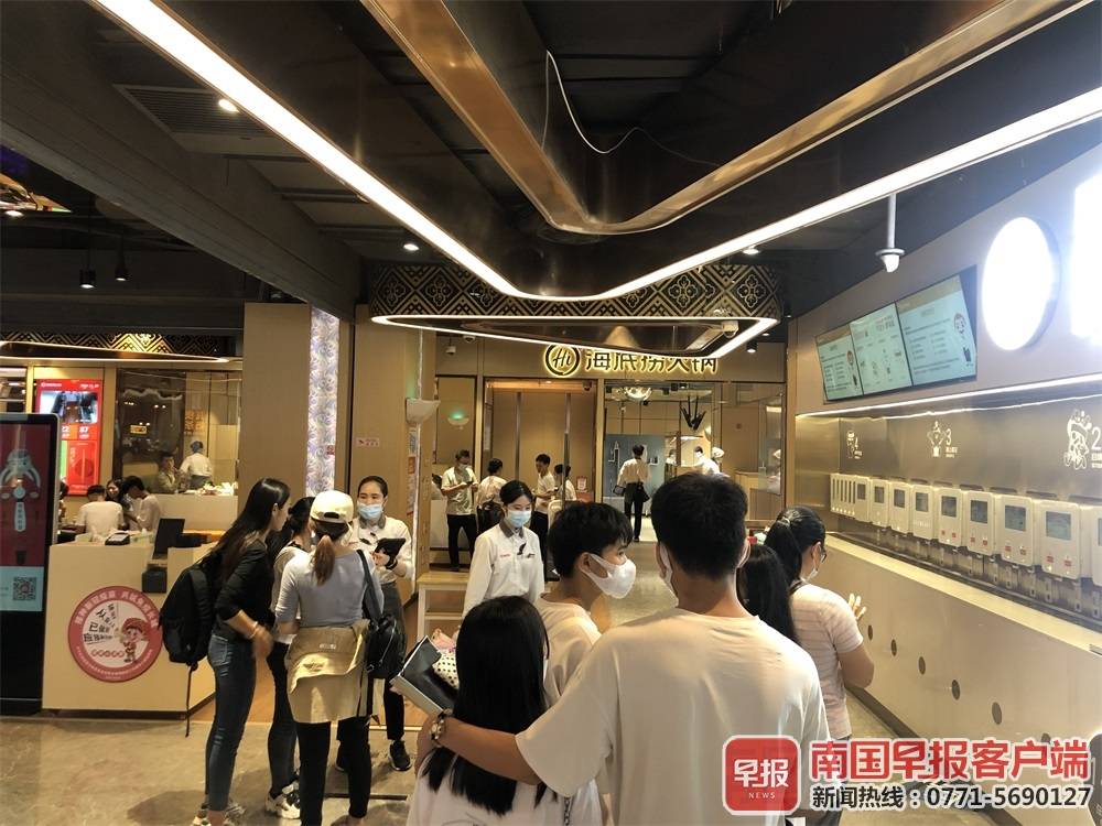 南宁海底捞航洋店关闭了吗,海底捞今年倒闭多少家店