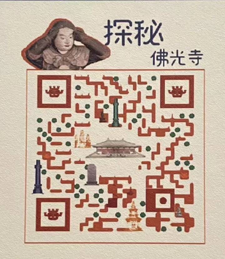 佛光寺梁思成视频,梁思成在佛光寺照片