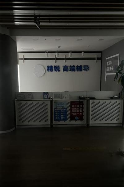 精锐教育现状,精锐教育后续怎么处理