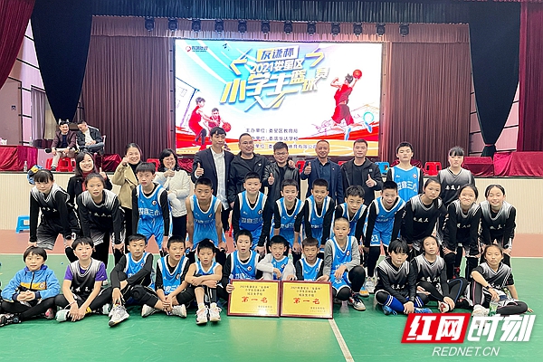 娄底三小作业辅导,娄底三小教学质量怎么样