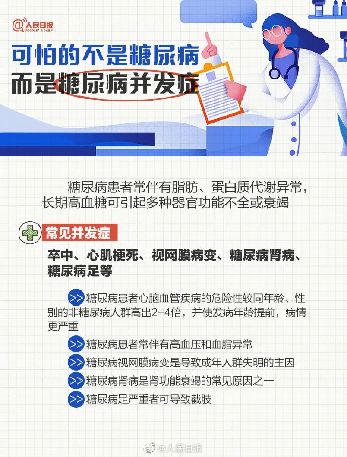 男子治鸡眼致皮肤坏死,男士修鸡眼