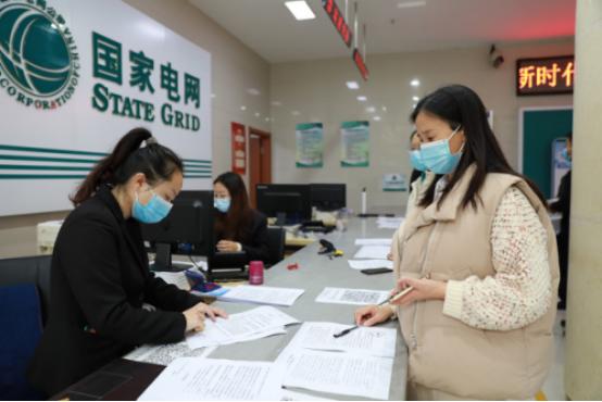 鍥界綉鎺ㄨ繘浼樿川鏈嶅姟,鍥界綉绉瀬鏈嶅姟宸ヤ笟鍥尯鐢ㄧ數