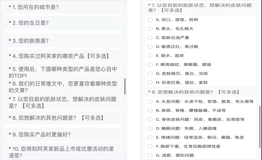 只用一招就把私域流量裂变过千,年销售10亿的营销方案