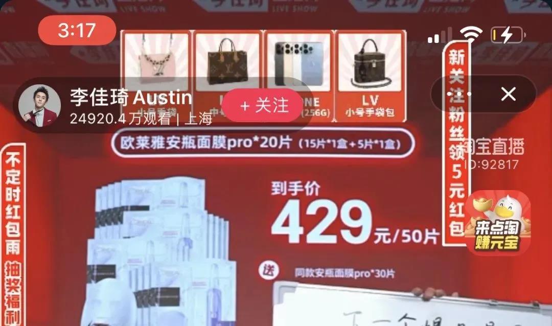 欧莱雅安瓶面膜事件看法,欧莱雅公布面膜事件解决方案