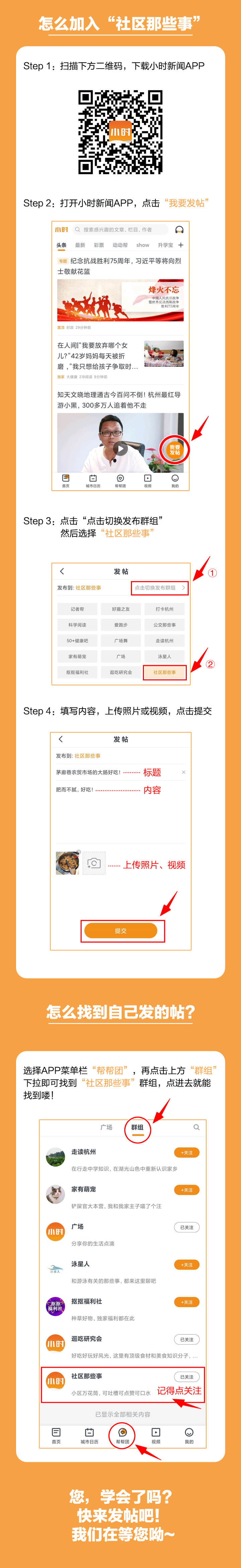 年销五六十万株，你家中摆的蝴蝶兰可能来自杭州这里！来小时晒元宵，送你年宵花