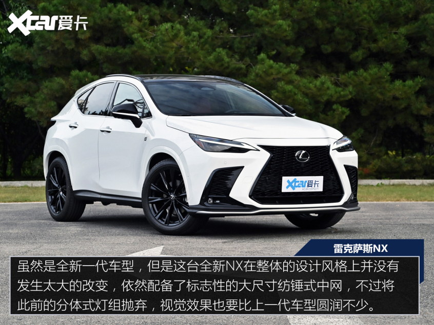 全新nx霸气来袭,2022款nx260落地价