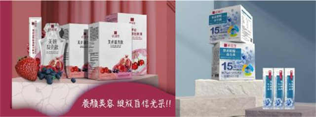 绿色健康安全有效森田药妆集团三度亮相进博会