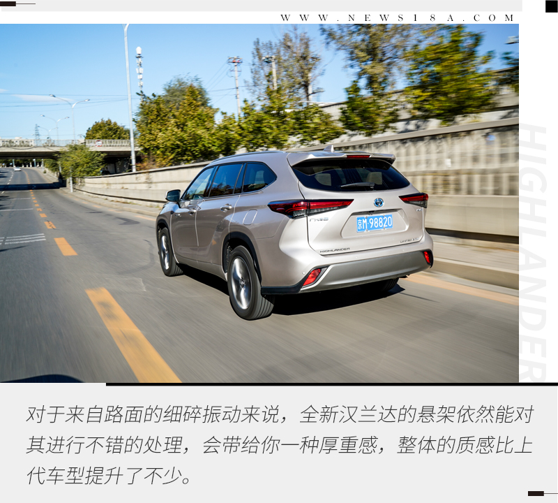 全新广汽丰田汉兰达2.0t官图发布,丰田汉兰达2023款混动辅助驾驶