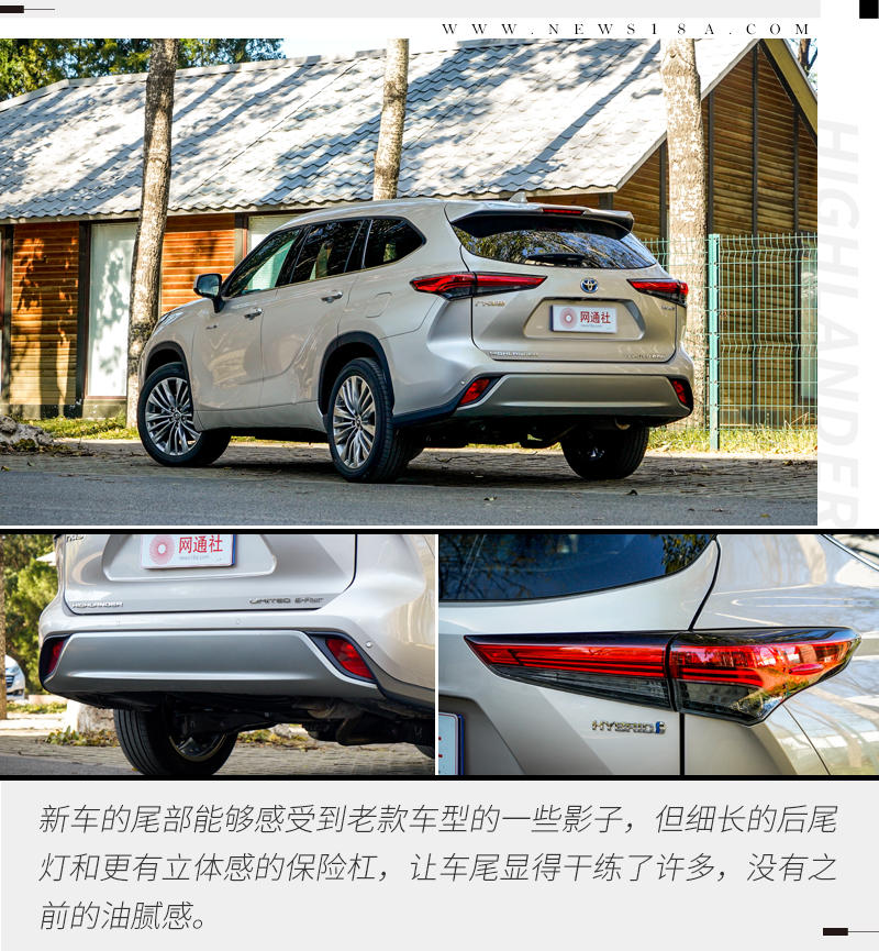 全新广汽丰田汉兰达2.0t官图发布,丰田汉兰达2023款混动辅助驾驶