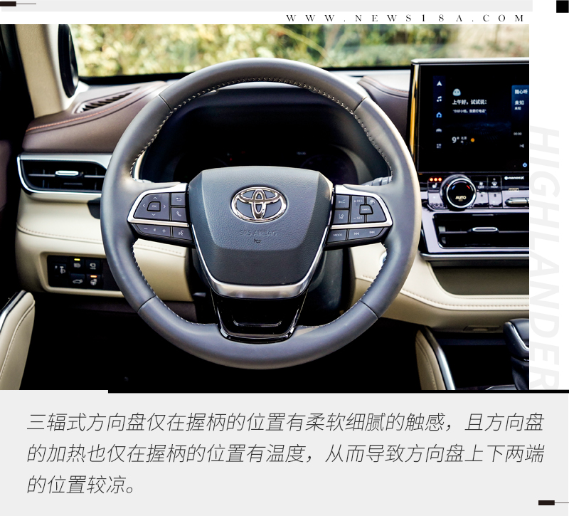 全新广汽丰田汉兰达2.0t官图发布,丰田汉兰达2023款混动辅助驾驶