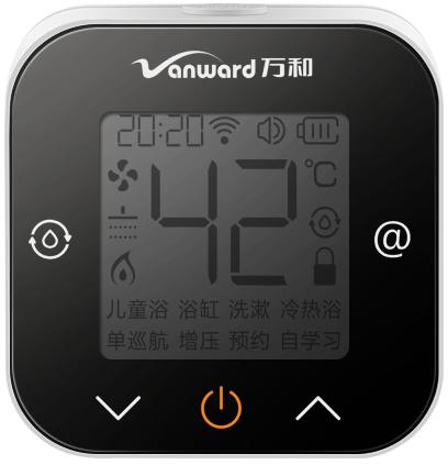 万和燃气热水器技术,万和燃气热水器质量稳定吗