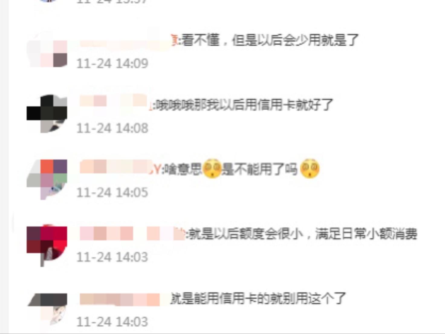 蚂蚁事件后花呗借呗要被关闭了吗,蚂蚁借呗花呗整改啥时候完成