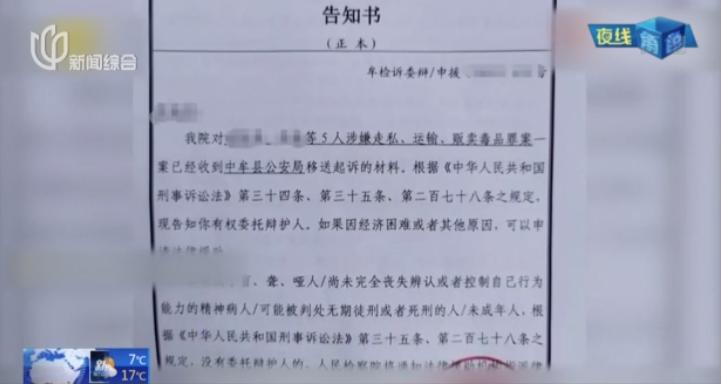 为儿代购救命药宣判结果,为孩子买救命药