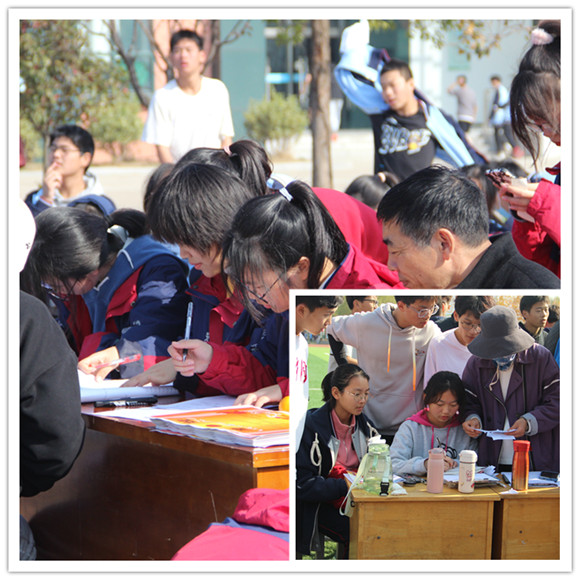 超越极限，运动前行——宿豫实验高中举行第十届秋季田径运动会之比赛篇