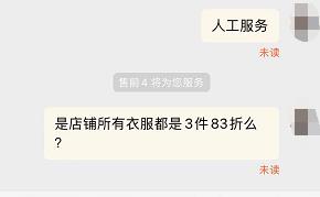 万人涌入拉夏贝尔直播间,万人涌入拉夏贝尔直播间捡漏