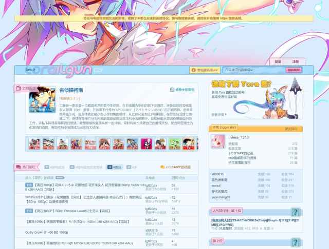 人人影视侵权案终落定！盘点那些被整改的视频站