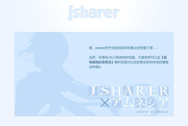 人人影视侵权案终落定！盘点那些被整改的视频站