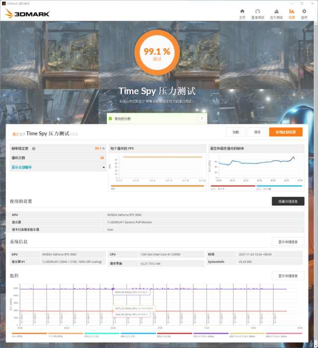 映众rtx3060ti黑金至尊版8gb,映众rtx3060超级冰龙lhr首发价格