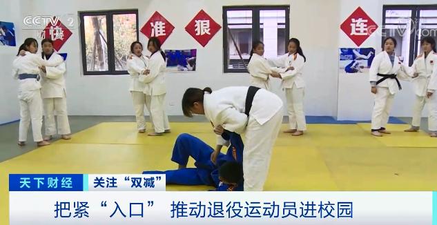 急缺!2600个孩子,只能配备2名体育老师?!退役运动员来兼职了→