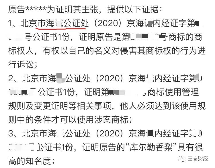 起底汽车金融欺诈产业链,起底诈骗产业链