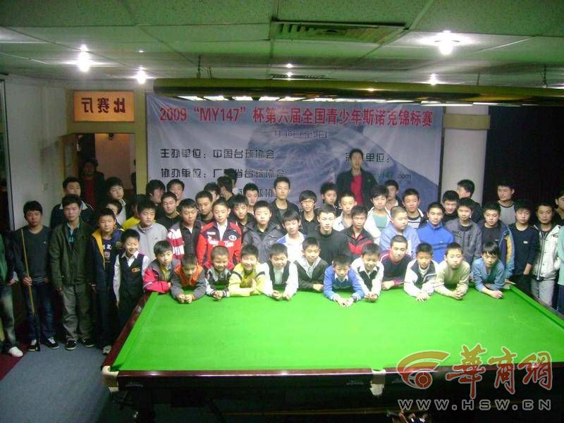 首位*诺斯**克三大赛“90后”冠军诞生！陕西选手赵心童*诺斯**克英锦赛夺冠