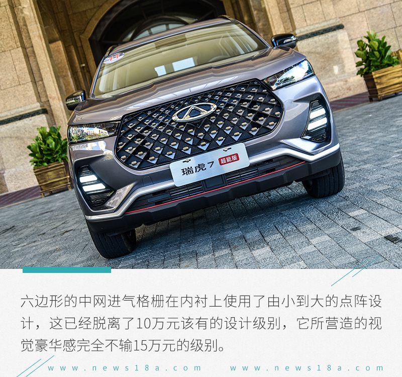 奇瑞瑞虎7的性价比,奇瑞瑞虎72.0新车多少钱